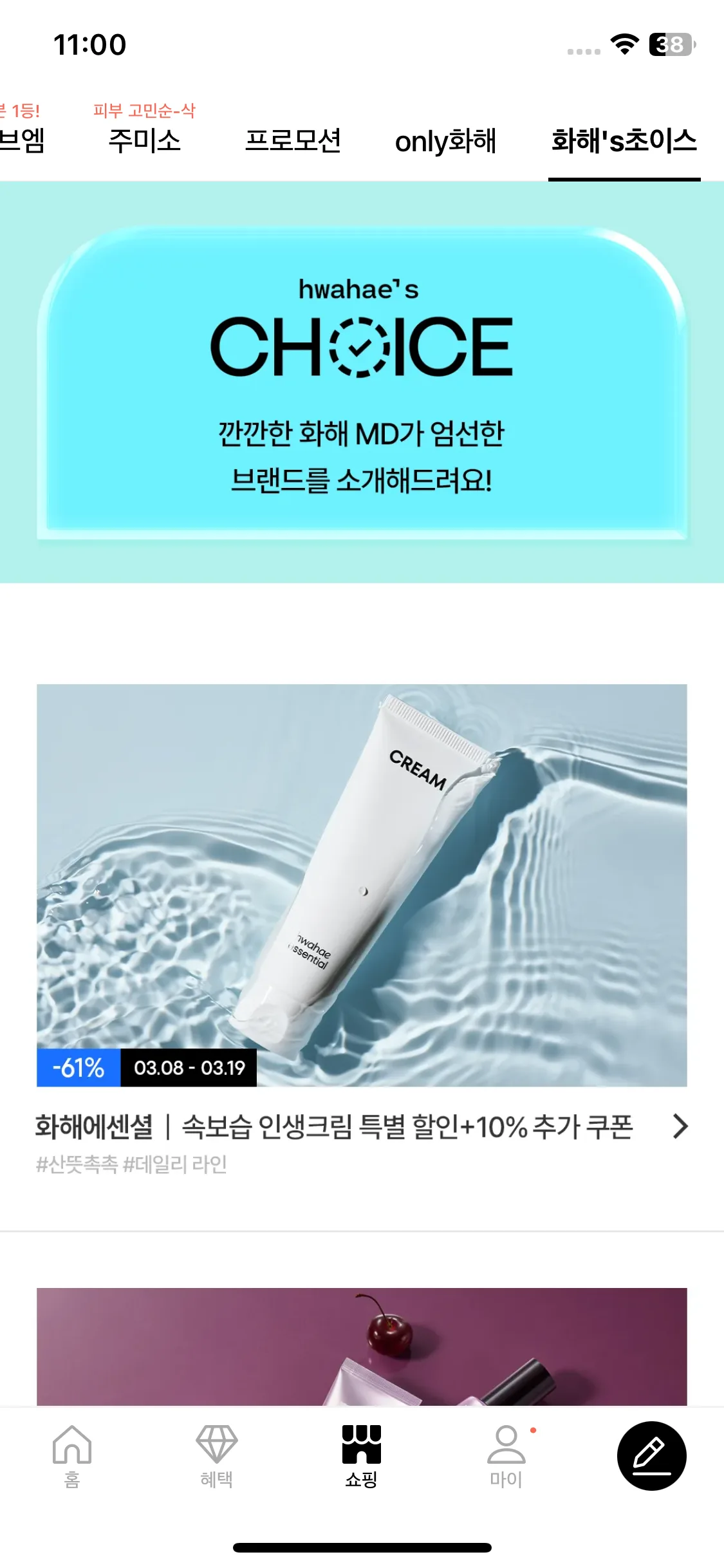 Test Image 20